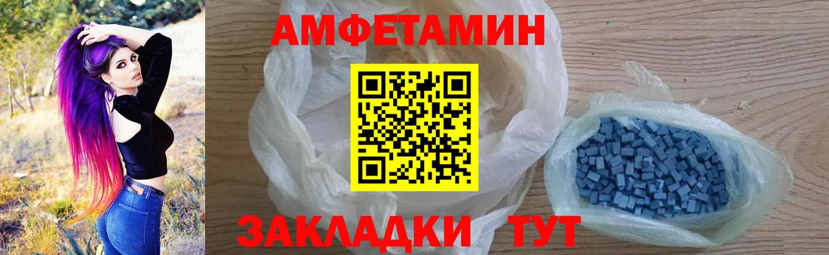 Камышин  Амфетамин  Вход с VPN  АМФЕТАМИН 98% 