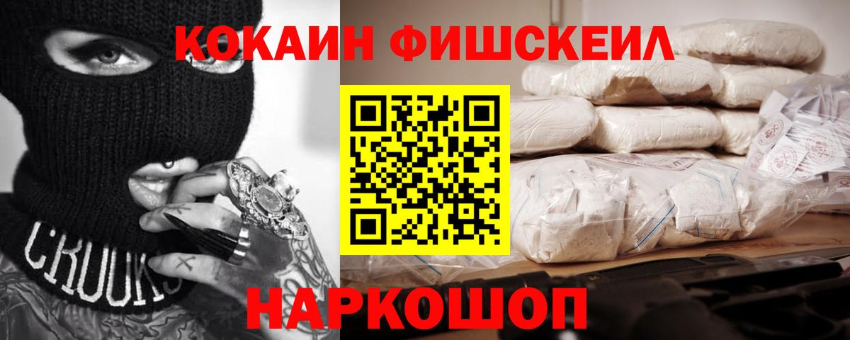 КОКАИН Эквадор Камышин