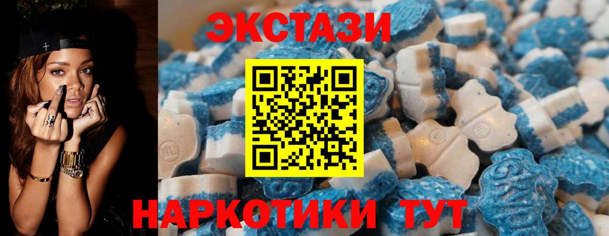 Мефедрон кристаллы  A-PVP СОЛЬ кристаллы  Камышин  ГАШ  МДМА  ГАШ  Вход с VPN  Каннабис 