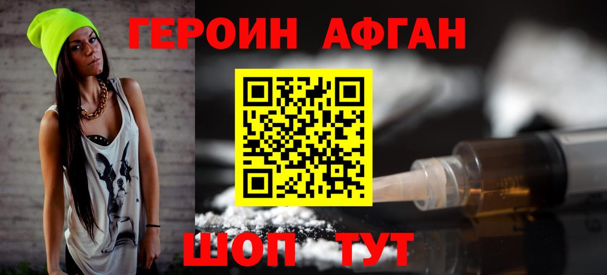 MDMA Камышин