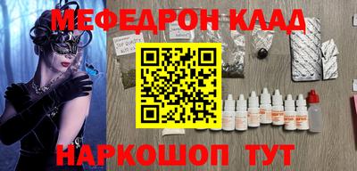 MDMA Бийск
