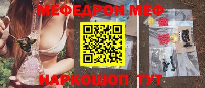 MDMA Бийск