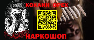 MDMA Бийск