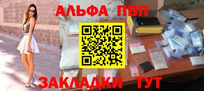 mdpv Берёзовский