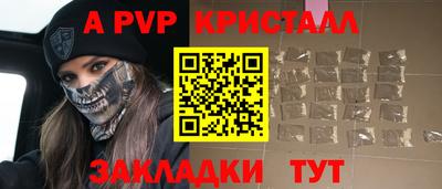 mdpv Берёзовский