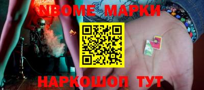 MDMA Бийск