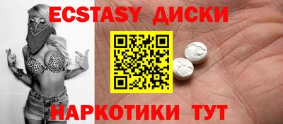 MESCALINE Беслан