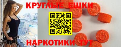 MESCALINE Беслан