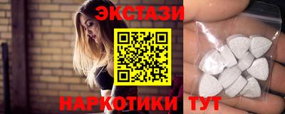 MDMA Бийск