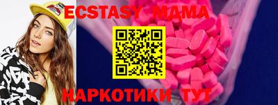 mdpv Берёзовский