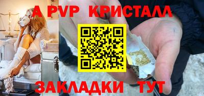 mdpv Берёзовский