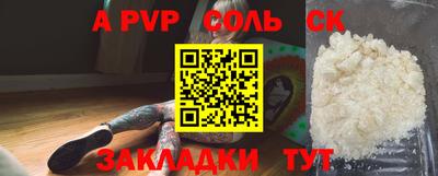 MESCALINE Беслан