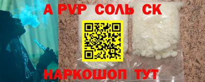 MDMA Бийск