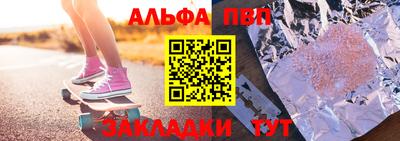 MESCALINE Беслан