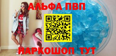 MESCALINE Беслан