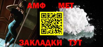 MESCALINE Беслан