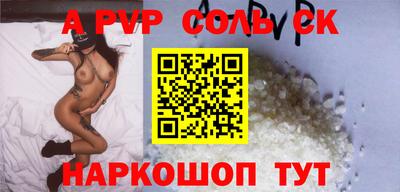 MDMA Бийск