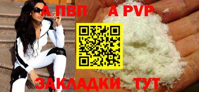 MDMA Бийск
