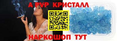 MDMA Бийск