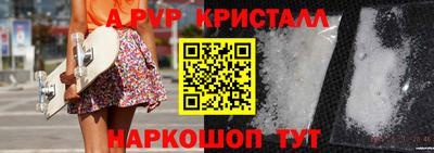 MESCALINE Беслан