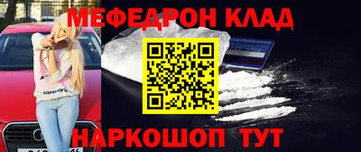MESCALINE Беслан
