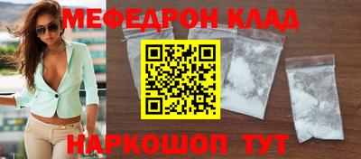 mdpv Берёзовский