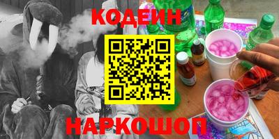 MESCALINE Беслан