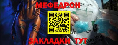 mdpv Берёзовский