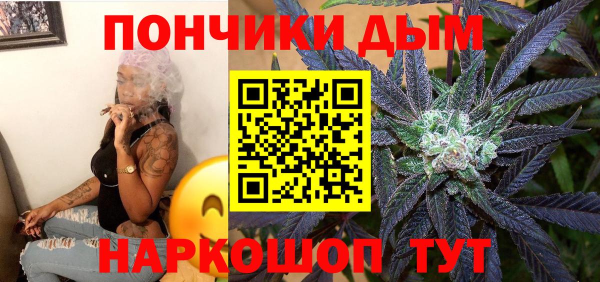 Каннабис Bruce Banner  Канабис AK-47  Вход с VPN  МАРИХУАНА White Widow  Камышин 
